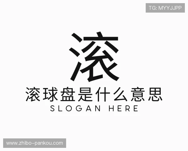 关于即时赔率